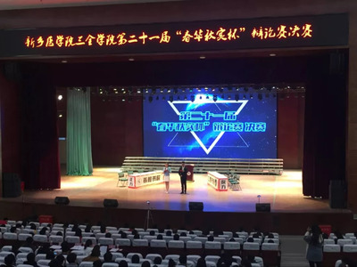 校會風采丨校學生會學習科研部 肩扛學生之職，勇擔學術之任——記大型活動組織策劃服務